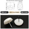 Clavo de pie de sofá blanco, clavo de plástico para muebles, clavo de nailon que aumenta la altura, a prueba de humedad, clavo a prueba de humedad, clavo para mesa y silla, clavo para muebles, clavo para gabinete