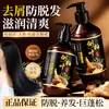 Champú Anticaída XH Hoja de Ciprés Ginseng Limpia el Cuero Cabelludo de Grasa y Caspa, Hidrata las Raíces del Cabello y Reduce la Caída del Cabello