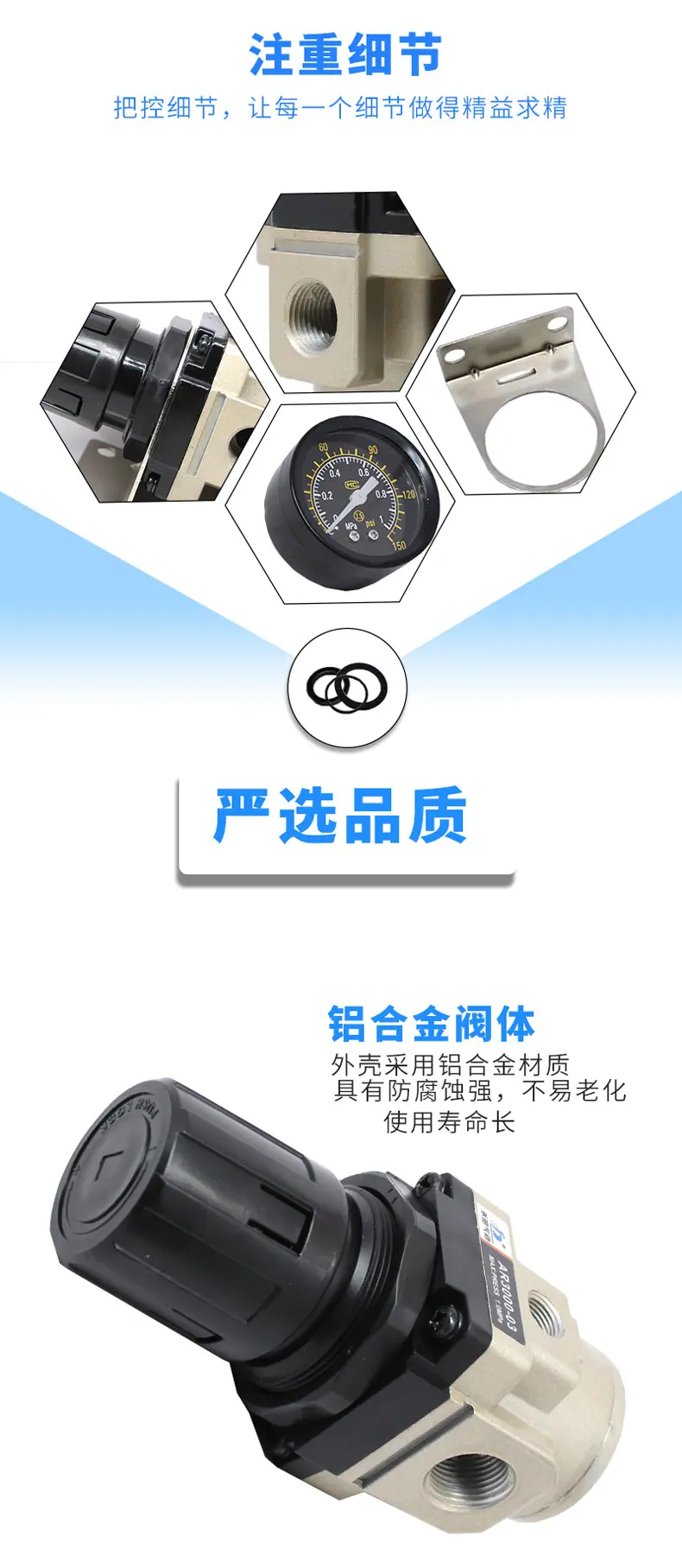 减压阀