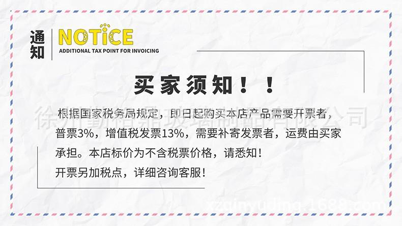 O1CN01fMDEff2EYIepIwizP_!!2177