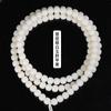 Pulseiras de raiz de bodhi de jade branco natural 114 contas redondas contas barril contas lisas tipo maçã contas para brincar contas de rosário atacado