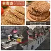 Equipamentos de Linha de Produção para 30.000 Sacos de Macarrão Instantâneo de Trigo Sarraceno por Dia, Equipamentos de Produção de Macarrão Ondulado Multigrãos, Equipamentos para Macarrão Instantâneo