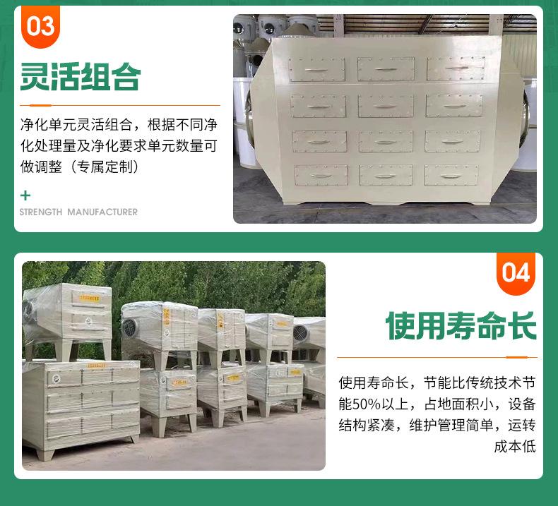 活性炭吸附箱_07.jpg