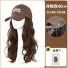 Chapéu Peruca Cabelo Longo Cacheado Feminino Peça Única Touca Completa Atmosfera Simulação Natural Cabelo Humano Peruca de Ondas Grandes Chapéu