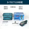 Detector de Pared Bosch D-Tect120 Detecta Tuberías de Agua de Plástico/Madera/Cables/Metal, Producto Original Importado