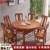 Mesa de Jantar e Conjunto de Cadeiras em Madeira Maciça Retrátil Quadrada e Redonda Mesa de Jantar Chinesa Mesa de Jantar Redonda Doméstica Grande e Pequena