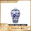 Vaso Pequeno de Cerâmica Jingdezhen Feito Sob Medida Coleção de Mesa Doméstica Enfeites Decorativos Lembranças de Viagem Presentes Culturais e Criativos para Presentear