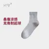 Medias de Seda para Mujer, Calcetines a Media Pantorrilla, Estilo de Verano Delgado de Moda, Calcetines de Malla Hueca Blancos Versátiles y Transpirables para Mujer