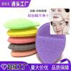 Manhã Tradução Puff Removedor de Maquiagem e Limpador Facial para Pessoa Preguiçosa, Puff de Limpeza em Formato de Gota d'Água Estilo Luva, Chinelo Macio e Delicado para Limpeza e Remoção de Maquiagem