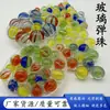 Canicas de Vidrio al por Mayor 25 mm 16 mm 14 mm Máquina de Juego de Canicas Bolas de Vidrio Especiales Tablero de Damas para Niños Cuentas de Vidrio
