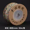Estilo tibetano hilo de algodón frotado a mano Wengwan hilo Semilla de Bodhi Luna Estrella Semilla de Fruta de la Pasión Cuerda para ensartar cuentas budistas Cuerda para enrollar borlas Cuerda para tejer