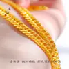 Set de Joyería Étnica Chapado en Oro de Xinjiang, Cadena de Látigo de Caballo, Cadena de Jefe, Pulsera, Collar, Cadena de Oro Grande