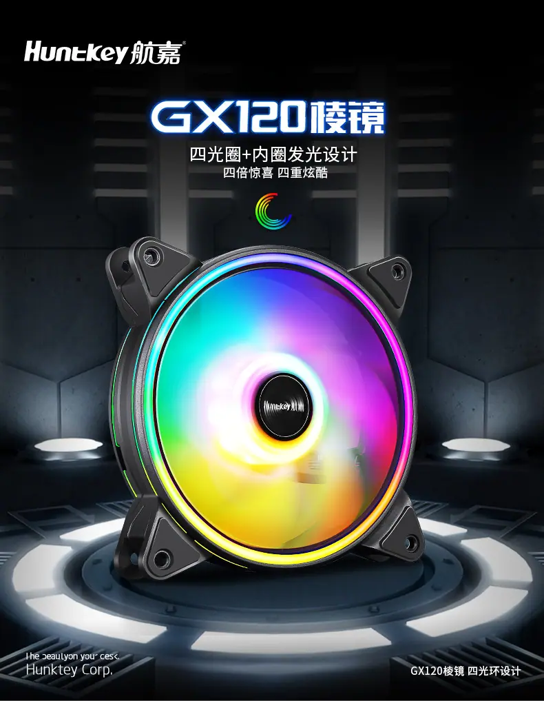 GX120棱镜-详情页_01.jpg
