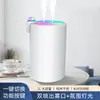 Novo umidificador de carro difusor de aroma luz ambiente doméstico pequeno portátil spray de névoa purificador de ar