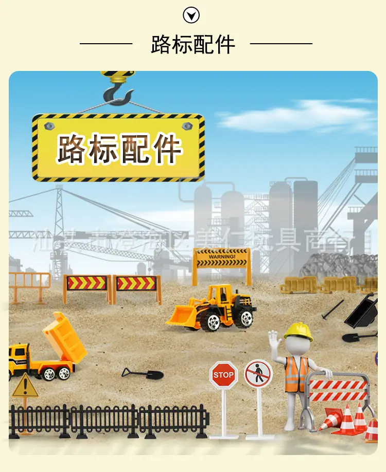 路标地图_03
