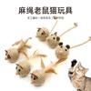 Suministros para Mascotas de Venta Caliente Transfronterizos: Juguetes de Sisal para Gatos, Juguetes para Gatos con Cascabeles, Juguetes de Autoentretenimiento, Ratones de Cuerda de Cáñamo