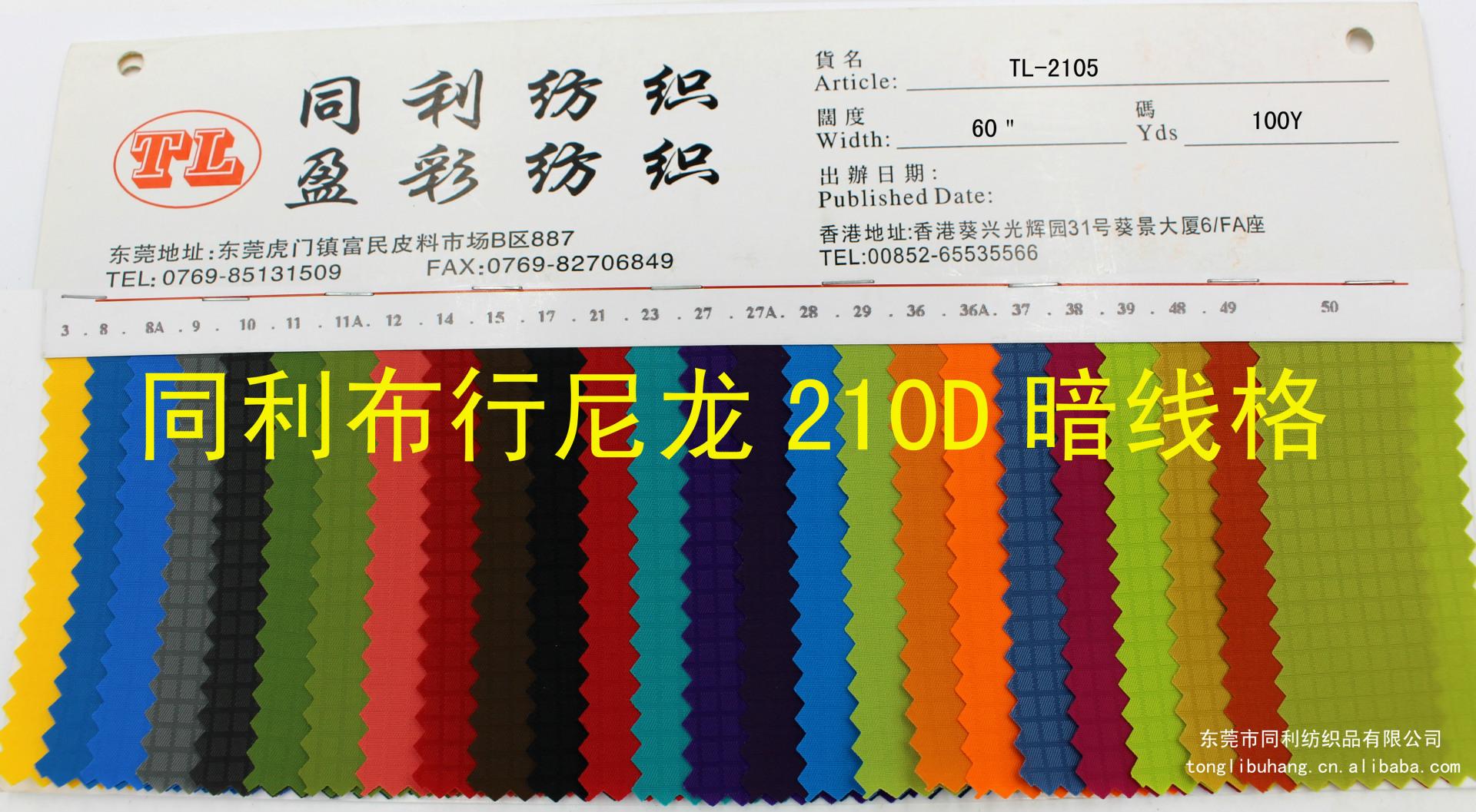 210D 暗线格01