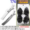 Acessórios para Joias DIY Feitos à Mão Clipe Base de Metal Preto Fosco Clipe Retangular Elevado de Bico de Pato Clipe de Duas Pontas para Franja e Fios Soltos