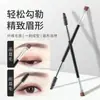 Cepillo Doble para Cejas y Peine para Pestañas, Conveniente para Estudiantes para Dibujar Cejas, Cepillo Especial para Principiantes, Cepillo tipo Lápiz para Cejas, Herramienta de Cepillo Suave Angulado