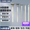 Cabezal de rectificado para tallado en jade tipo aguja H, herramienta para grabar ágata y jade, aguja de rectificado de diamante, herramienta para tallado en jade, cabeza de clavo