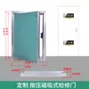 Puerta Oculta de Hidrante, Puerta de Inspección de Aleación de Aluminio, Puerta Oculta de Tubería, Puerta de Pozo de Tubería, Puerta de Pozo Eléctrico, Puerta de Inspección de Tubería de Baño