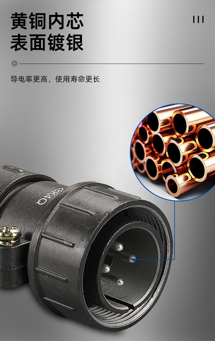 P28详情页_09