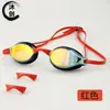 Gafas de natación para adultos marco pequeño competición profesional gafas de natación de carreras HD impermeables antivaho gafas de natación de silicona fabricante
