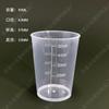 Suministro de fábrica 5ml 10ml 15ml vaso medidor de plástico pp vaso con escala de plástico vaso medidor vaso para muestras