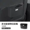 Caja de Almacenamiento Multifuncional para Coche, Papelera, Caja de Almacenamiento Colgante para el Interior del Coche, Caja de Almacenamiento para el Respaldo del Asiento, Accesorios de Interior