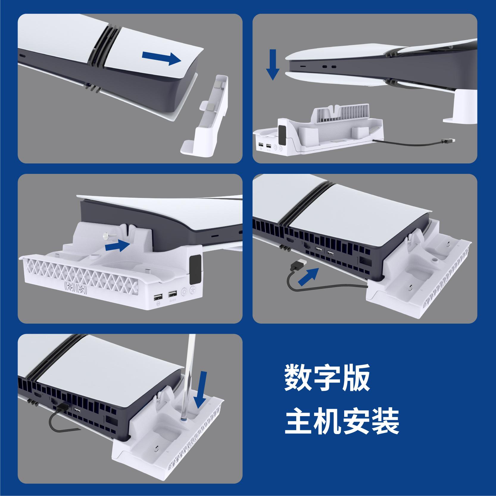 GP-533S 推广图 PS5 Pro-02.jpg