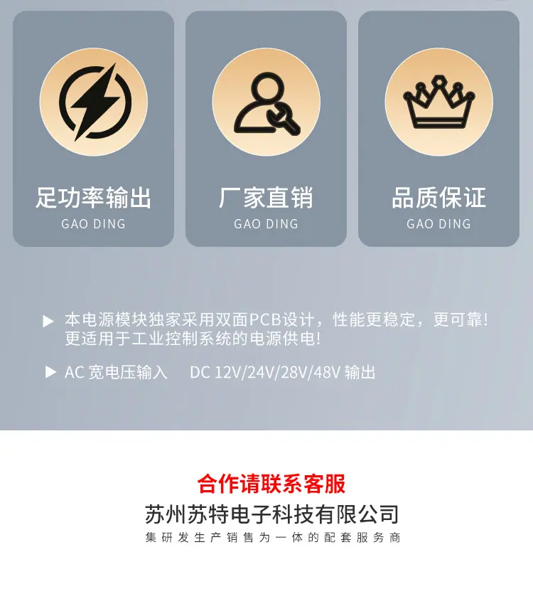 电源详情_06.jpg