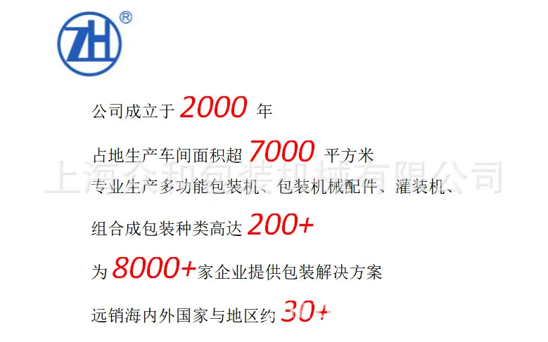 成立.png