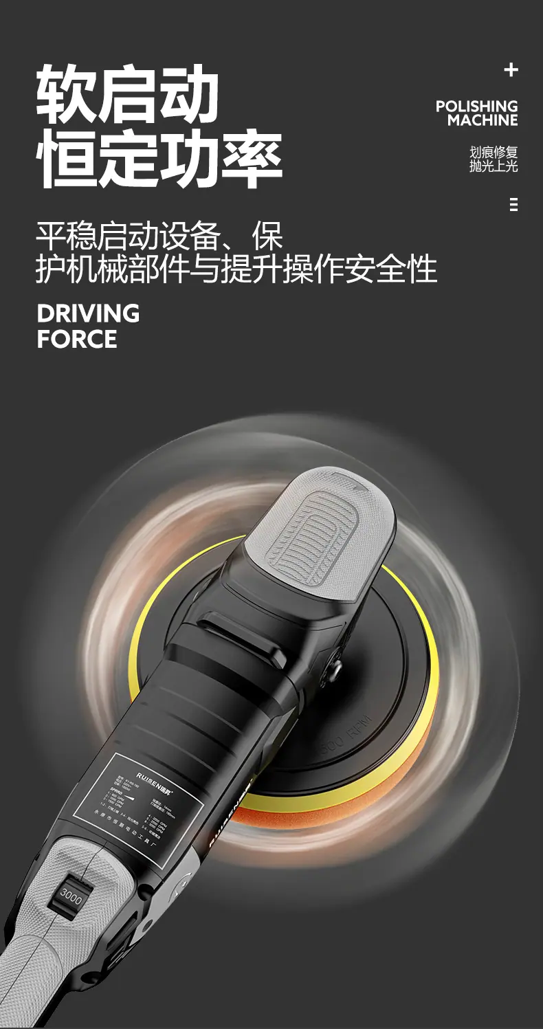 直款插电抛光机详情_08