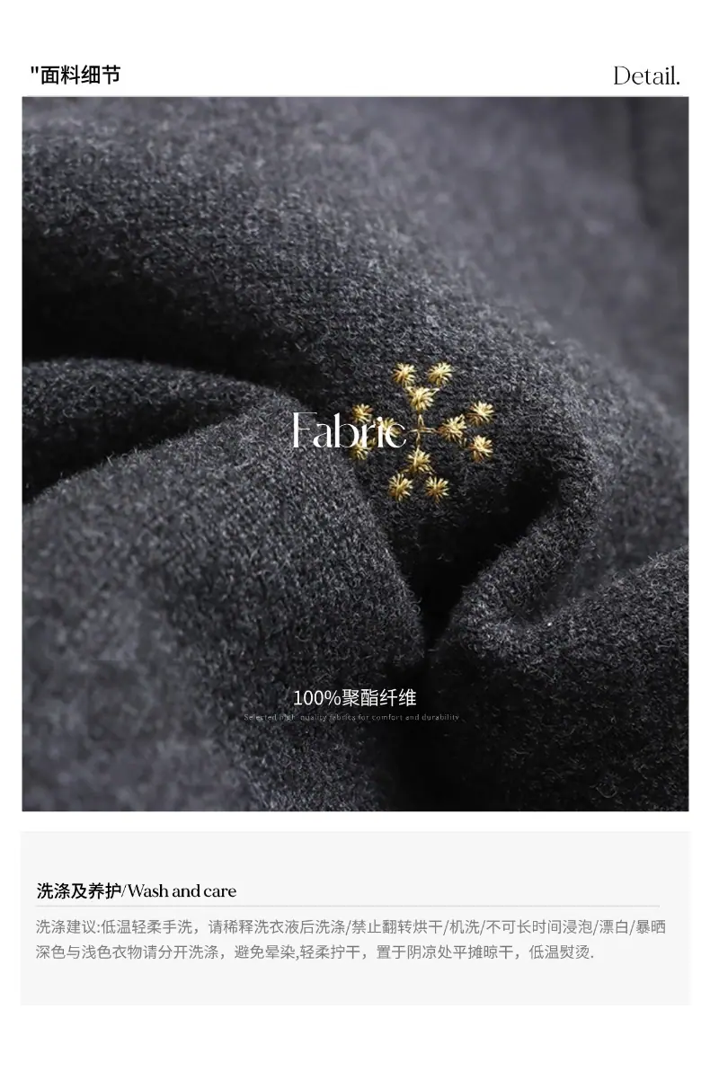智允面料细节04 (51).jpg