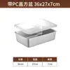 Cuenco Cuadrado de Fondo Plano de Acero Inoxidable 304 Engrosado Bandeja Profunda Rectangular de Fondo Plano con Tapa Cubeta para Lavar Verduras Caja Cuadrada Grande