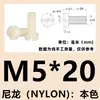 Tornillos cilíndricos ranurados de nylon M2-M12, pernos de cabeza plana, tornillos de plástico, tornillos de aislamiento