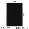Fieltro Jiao Ning 30 x 20 cm pieza entera de 5 mm de grosor sin adhesivo corte para proteger esquina de mesa reducción de ruido DIY