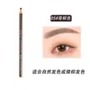 Productos genuinos Hengsi 1818 lápiz de cejas retráctil especial para maquilladores de estudio pluma de núcleo duro resistente al desgarro impermeable a prueba de sudor productos genuinos baratos