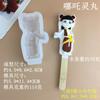 Nezha Ao Bing Durian Molde de Helado Cultural y Creativo Silicona DIY Dibujos Animados Ao Bing Paleta de Helado Cubito de Hielo Molde