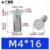 Tornillos de soldadura de acero inoxidable 304, tornillos de soldadura por puntos, tornillos de soldadura empotrados, espárragos de soldadura empotrados, soldadura eléctrica de almacenamiento de energía M3M4M5M6M8M10mm
