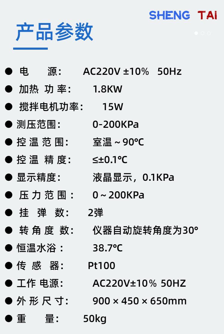 sh 8017 b (5)