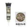 Pasta de reparo de móveis Tinta de reparo de madeira caneta pasta composto de reparo de tinta de porta de madeira piso material de reparo buraco de tinta massa de vidraceiro atacado