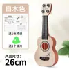 Guitarra Ukelele de Juguete para Niños Niñas Música Puede Tocar Nacional Trendy Internet Celebrante Educación Temprana Instrumentos Musicales para Principiantes