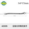 Llave sólida Shida con pulido completo y doble apertura, llave de doble punta con pulido completo, juego de herramientas de reparación de automóviles