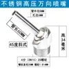 Boquilla de Refrigeración Universal para Máquina-Herramienta Husillo Torno CNC Boquilla Universal de Alta Presión Spray de Agua CNC