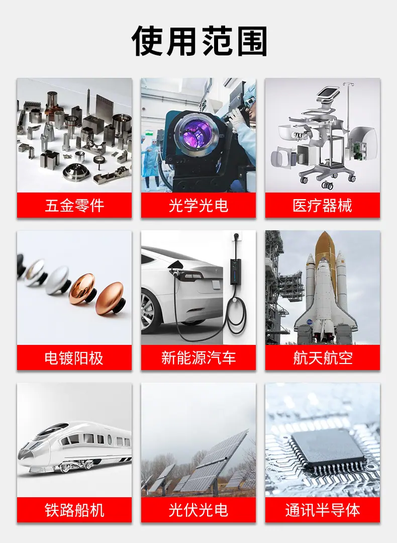 五槽详情_06.jpg