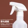 Botella Atomizadora para Dilución de Limpiadores, Botella Atomizadora para Limpieza del Hogar, Botella Atomizadora Redonda, 300ml 500ml con Escala, Botella Atomizadora para Líquidos