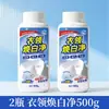 Limpiador de Cuellos Eliminación Fuerte de Manchas Eliminación de Amarilleamiento Spray Limpiar Cuello Amarilleamiento Lavado Manchas de Sudor Blancas Ropa Eliminación de Manchas de Aceite Artefacto de Limpieza