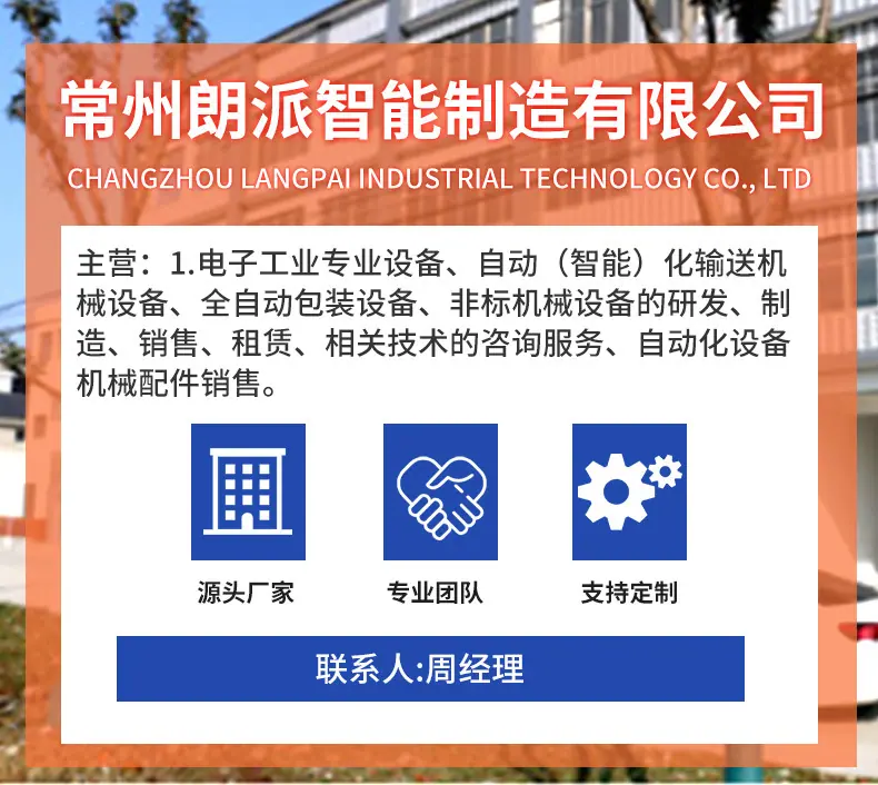 朗派_01.jpg