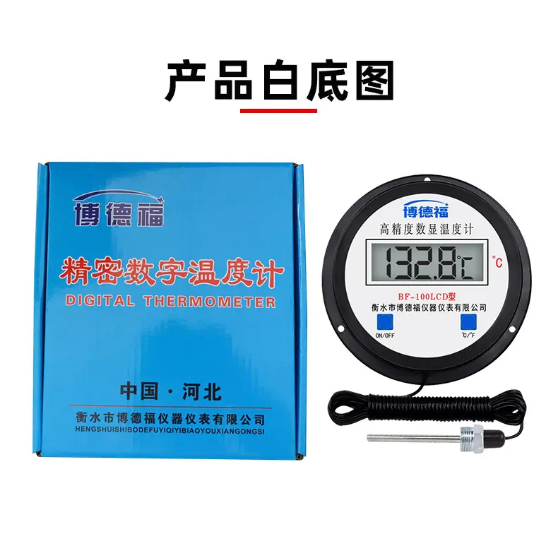 圆形数显详情页_05.jpg